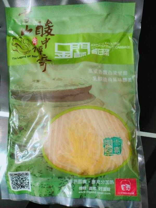 料理包